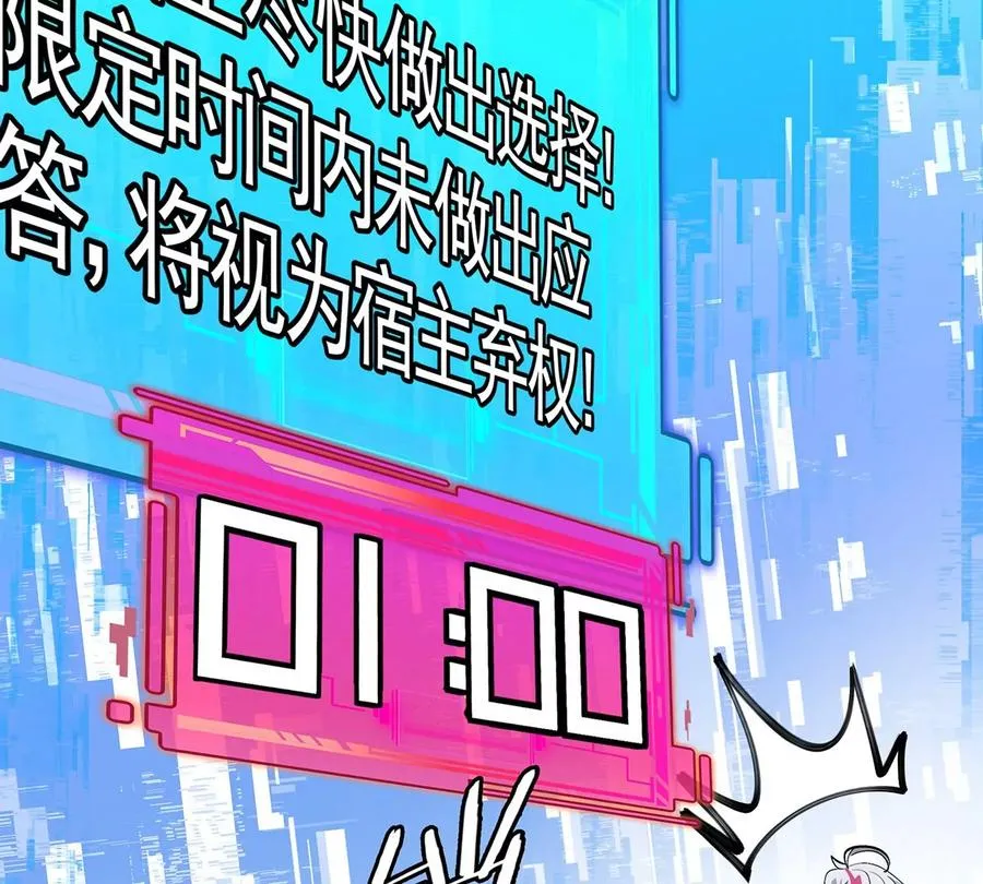 第1话 英雄之子与叛徒之子199