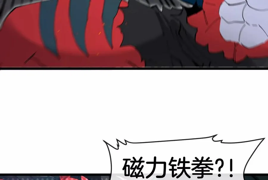 第38话 你也是怪兽！97