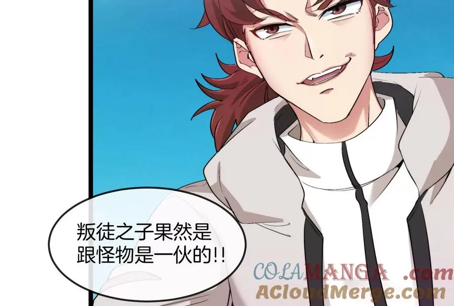 第47话 收获筋斗云72