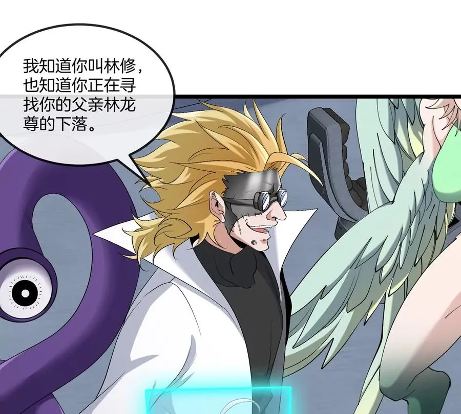 第18话 这是Cosplay会场吗？79