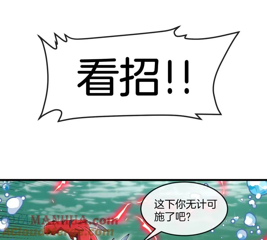 第28话 雷霆铁拳24
