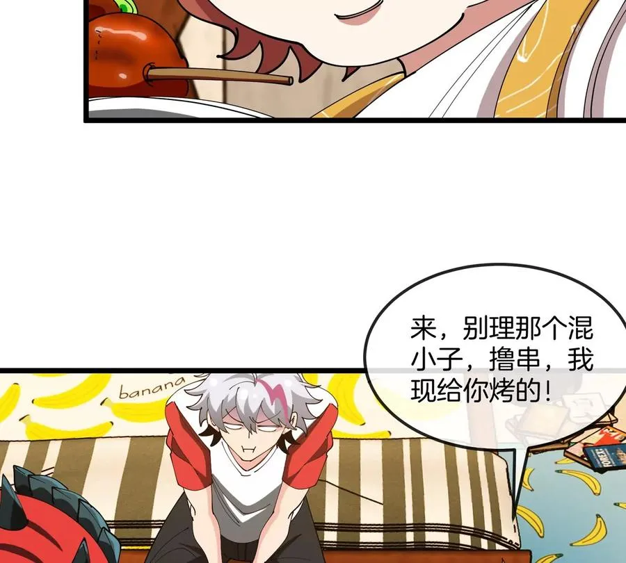 第21话 来我家特训吧！38
