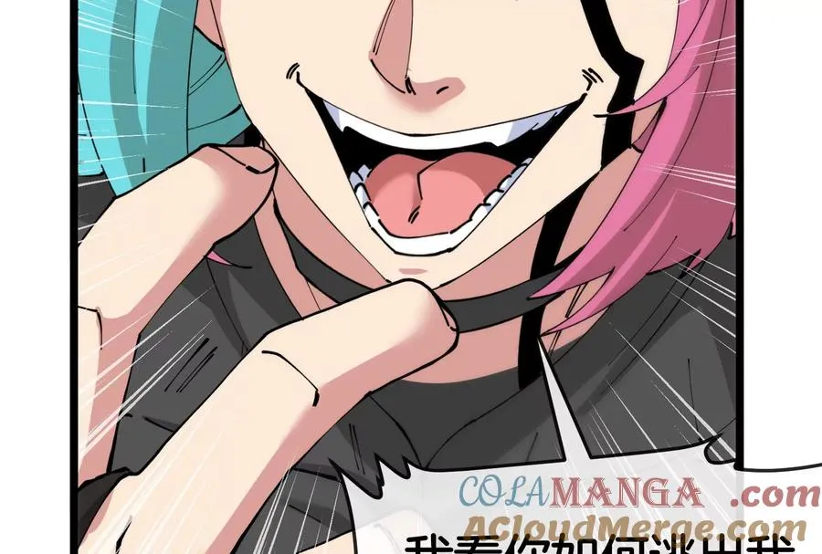 第57话 让那只可怕的怪兽复活104