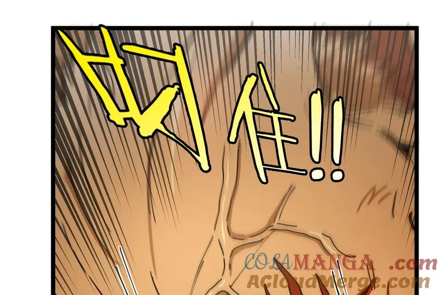 第48话 等我过去收拾你132