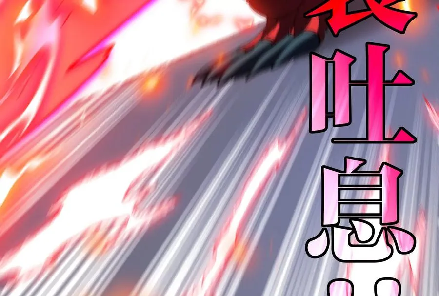 第58话 博士被怪兽吃了！145