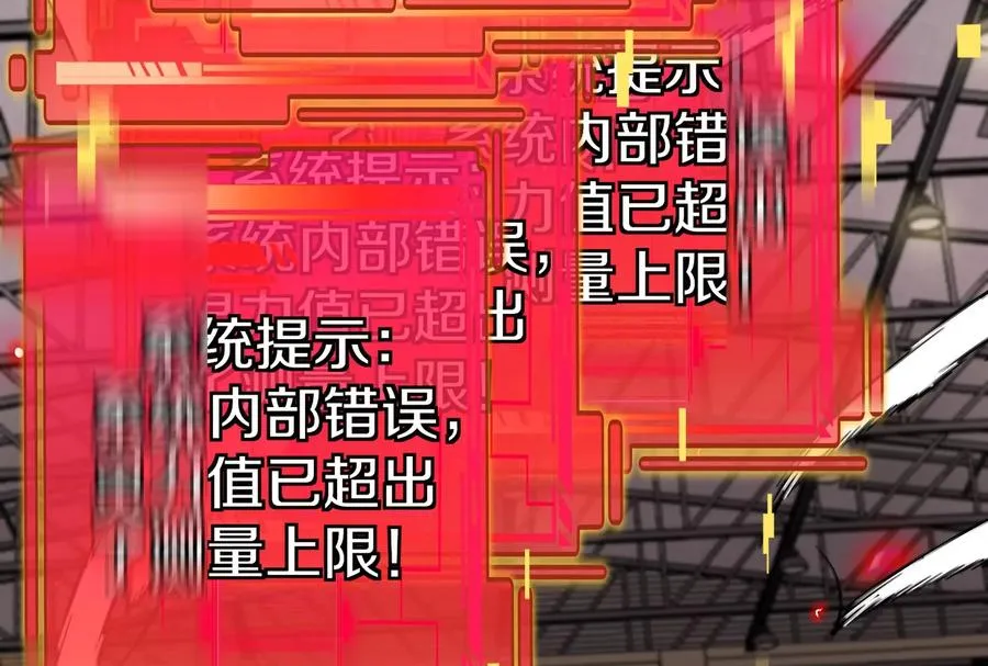 第42话 不可测量53