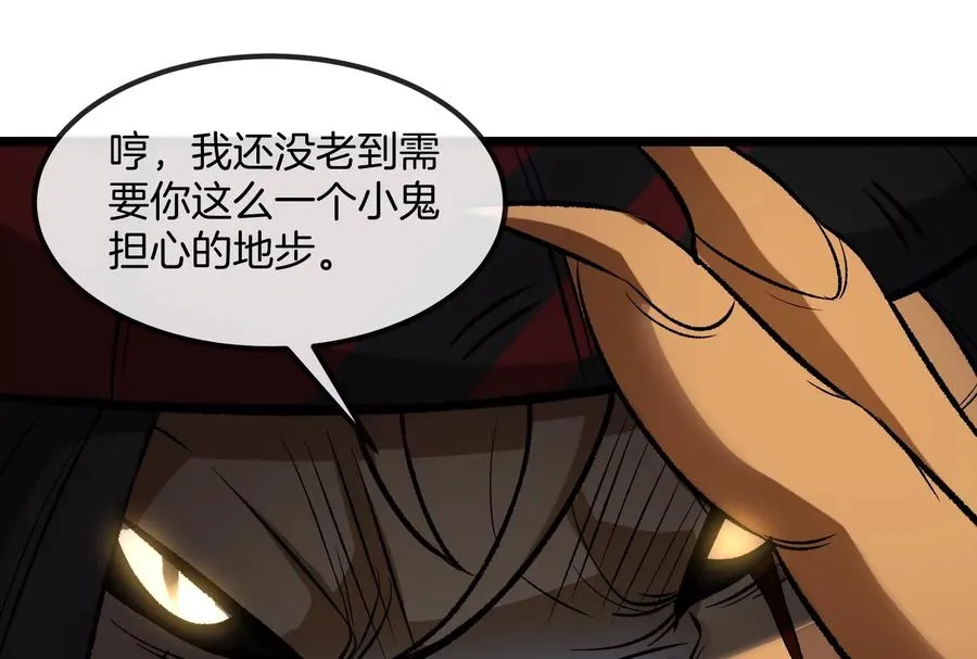 第57话 让那只可怕的怪兽复活71