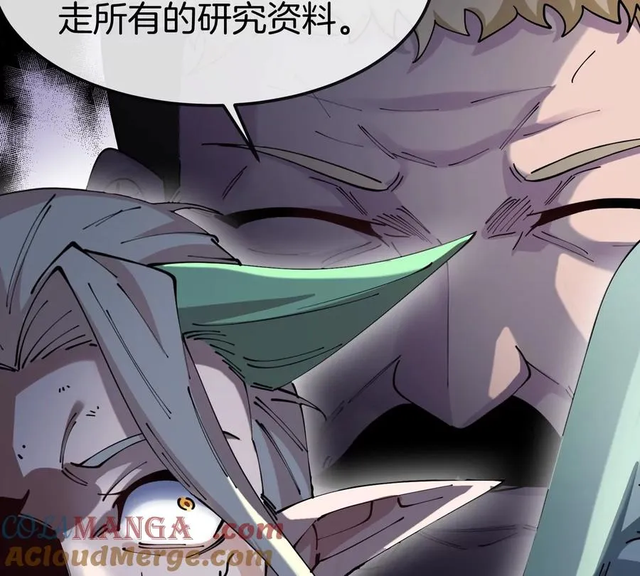 第61话 十种异能112
