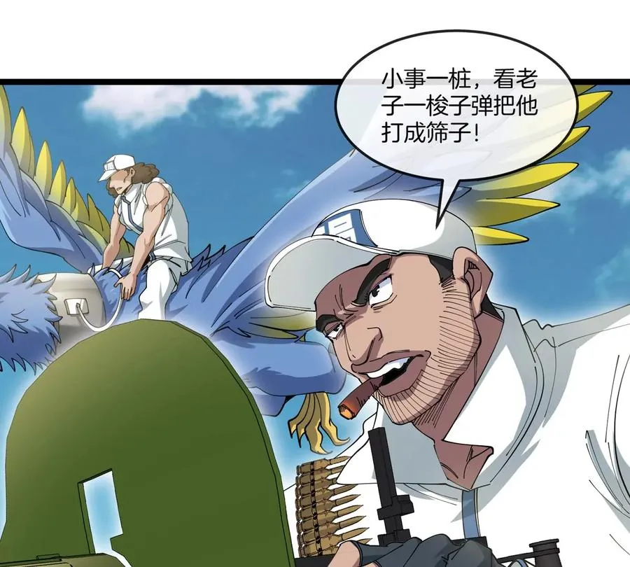 第46话 兵驰狼69