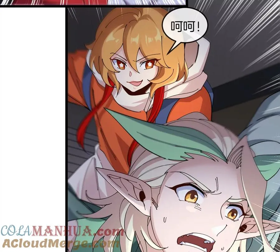 第37话 息虫，我狂吃！68