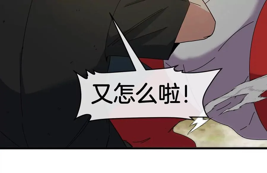 第5话 徽章与秘境106
