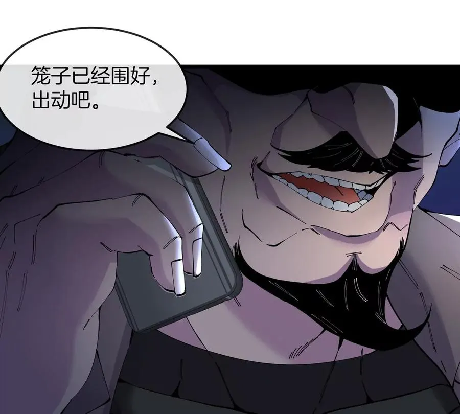 第37话 息虫，我狂吃！5