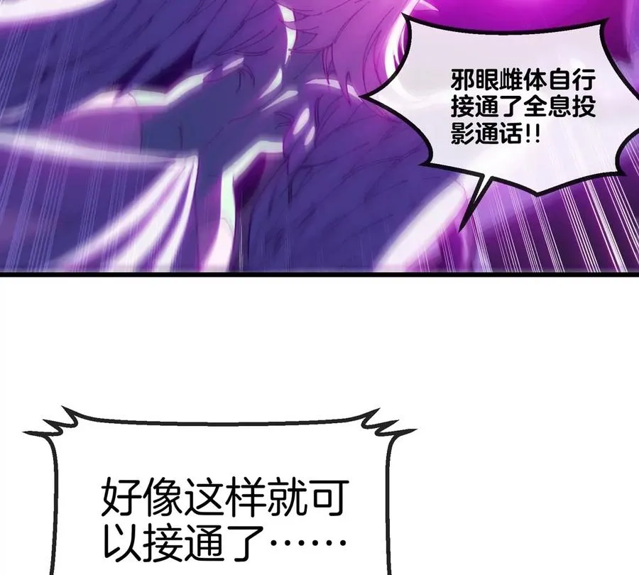 第18话 这是Cosplay会场吗？43