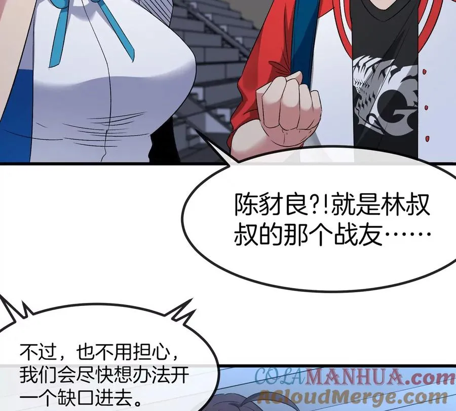 第33话 不让破门，还可以破房顶28