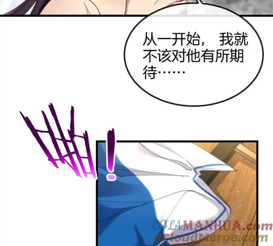 第5话 徽章与秘境12