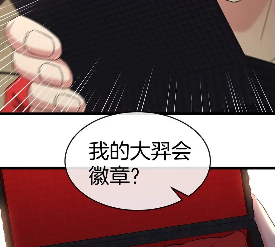 第41话 表彰大会58
