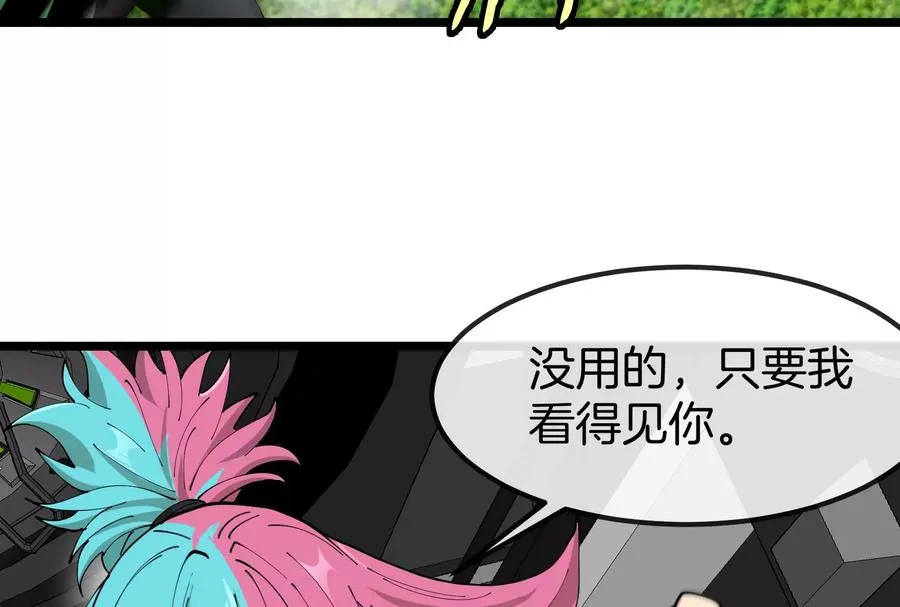 第57话 让那只可怕的怪兽复活113
