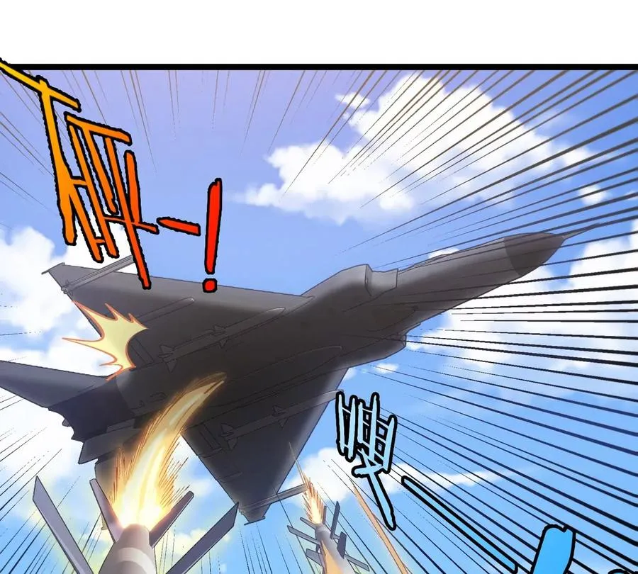 第45话 破星蛮猿31