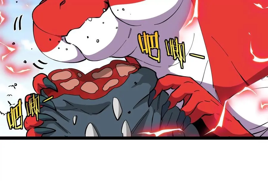 第51话 另一个极渊岛怪兽118