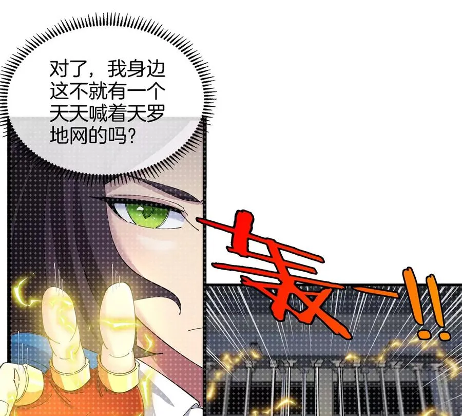 第17话 苏灵钰的回忆99