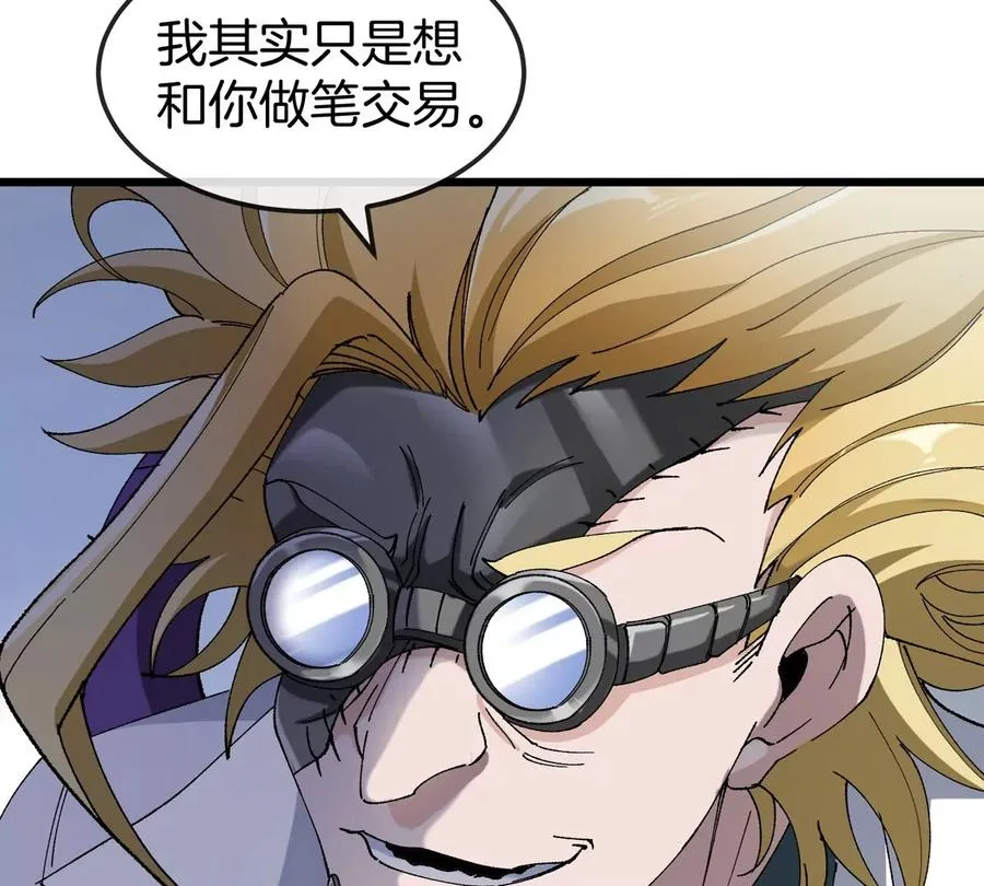 第18话 这是Cosplay会场吗？53
