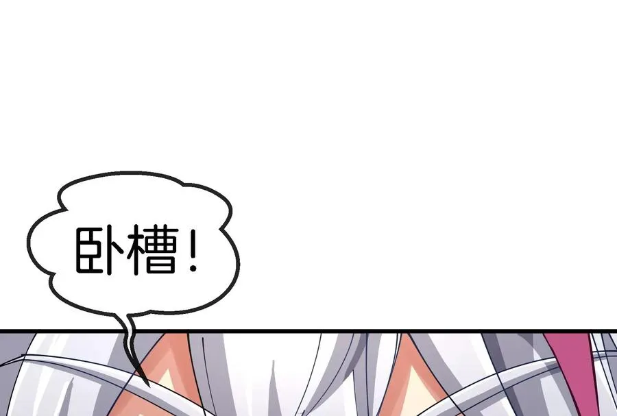 第30话 搜集怪兽晶核11