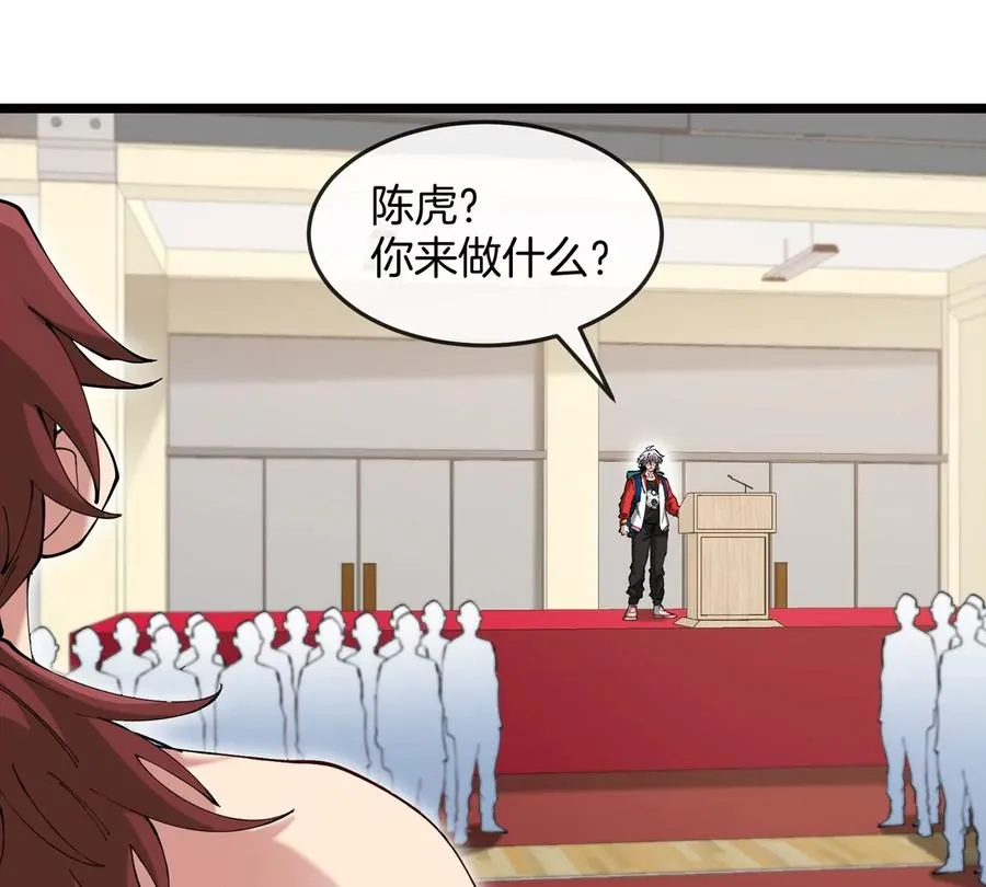 第41话 表彰大会94