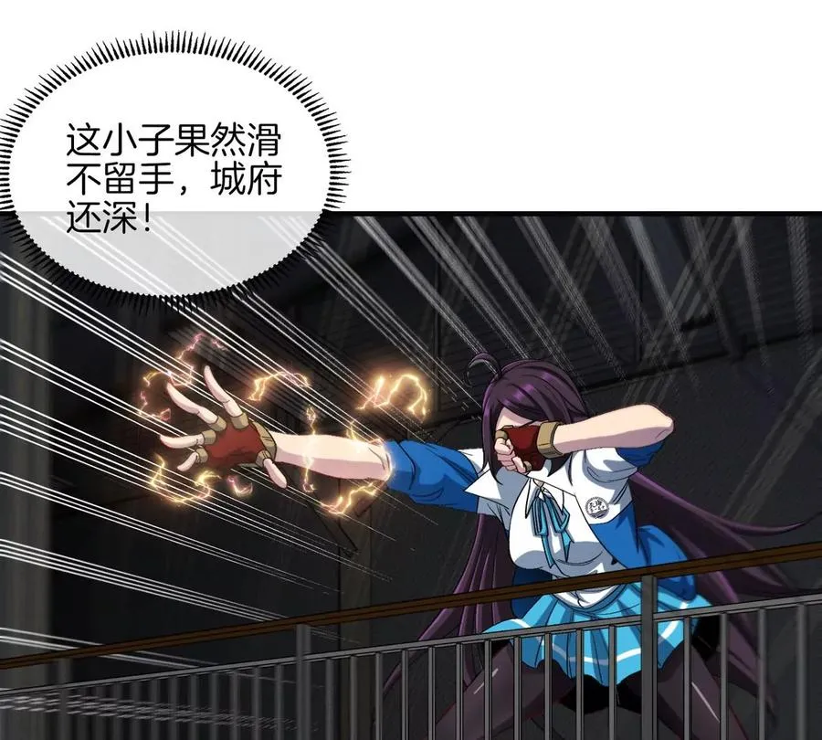 第15话 你是高达啊？70