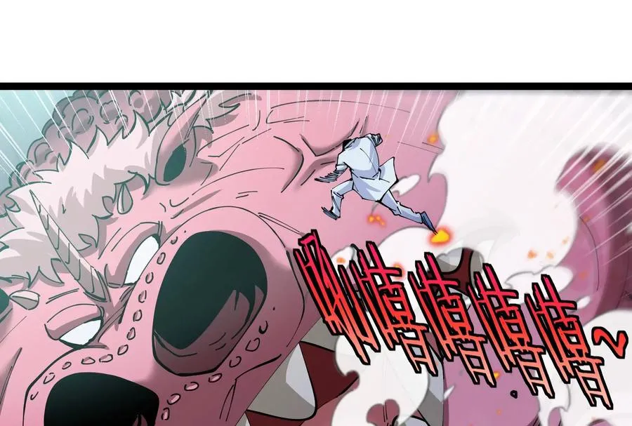 第55话 百吨级地下研究室93