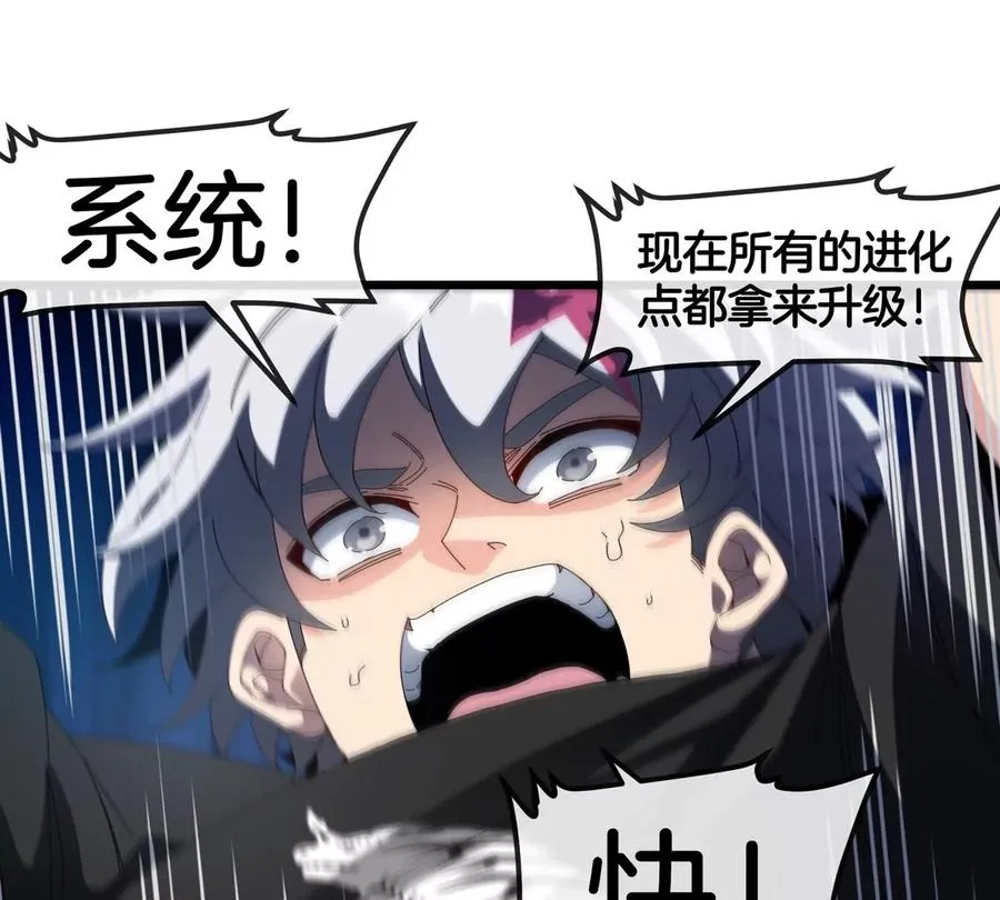 第7话 软柿子也不好捏98