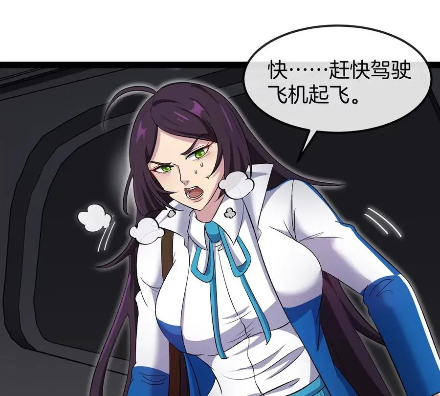 第61话 十种异能23