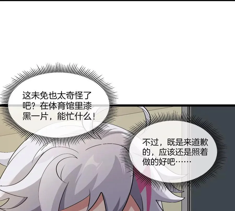 第14话 吃不完打包89