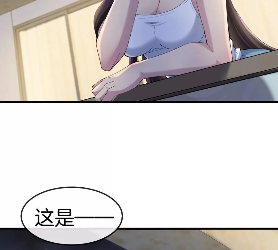 第9话 驯服技能13