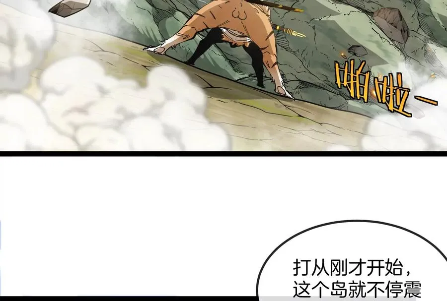 第49话 父子相见87