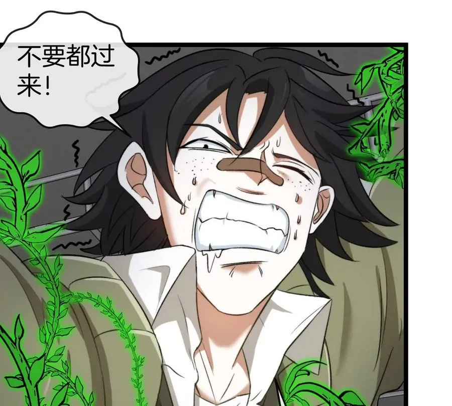 第36话 怪兽vs大怪兽44