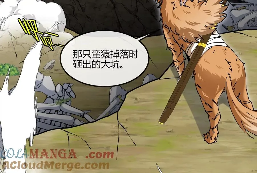 第49话 父子相见112