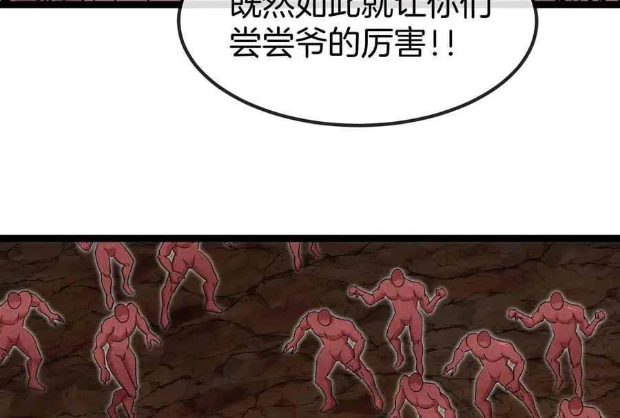 第58话 博士被怪兽吃了！37
