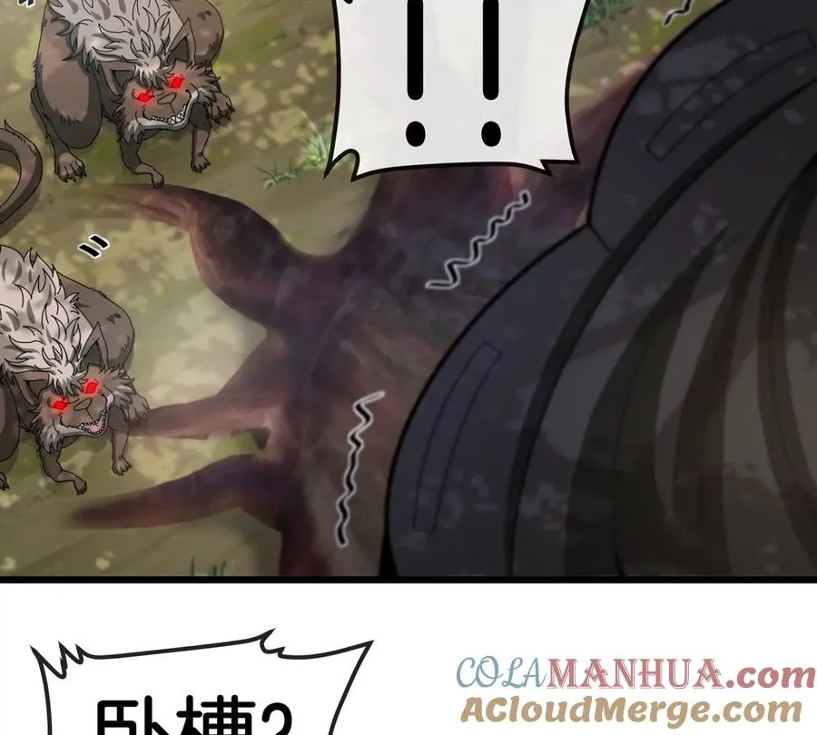 第7话 软柿子也不好捏92