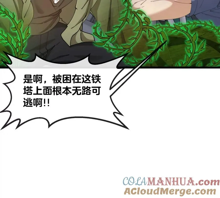 第35话 薛牧现身84