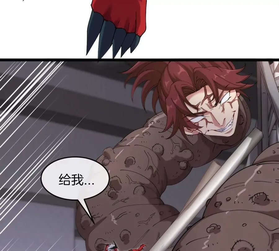 第35话 薛牧现身37