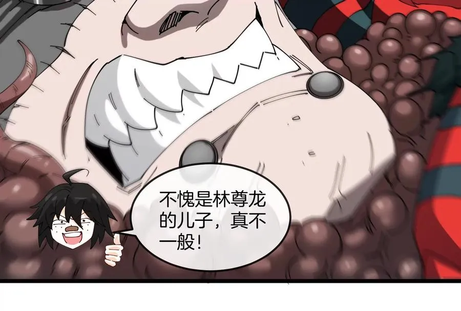 第38话 你也是怪兽！17