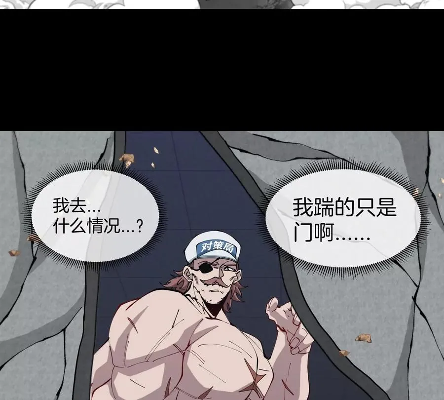 第40话 战斗结束54