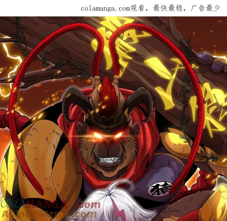 第50话 被蛀的深渊0