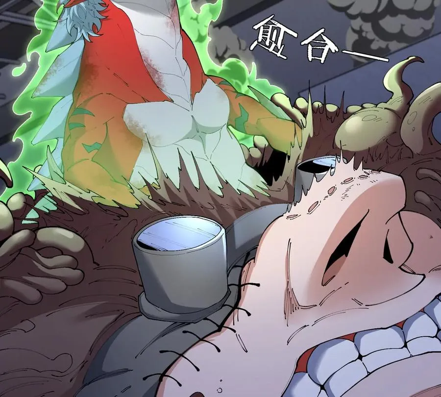 第37话 息虫，我狂吃！90