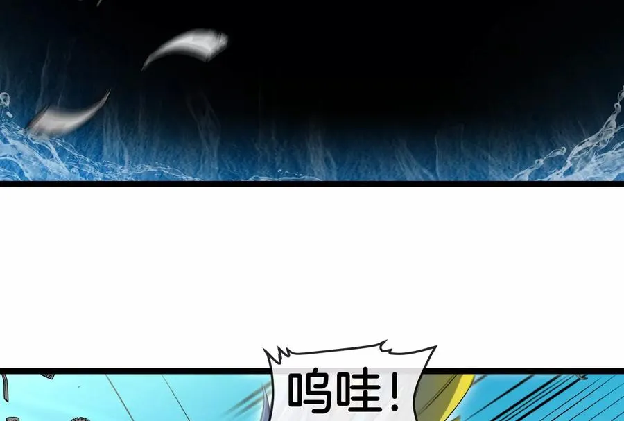 第47话 收获筋斗云63
