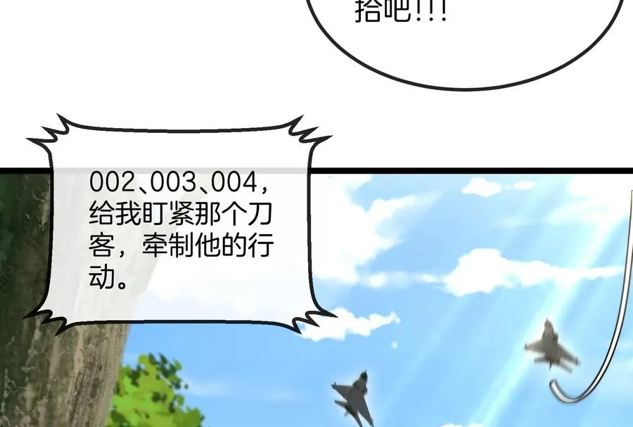 第57话 让那只可怕的怪兽复活87