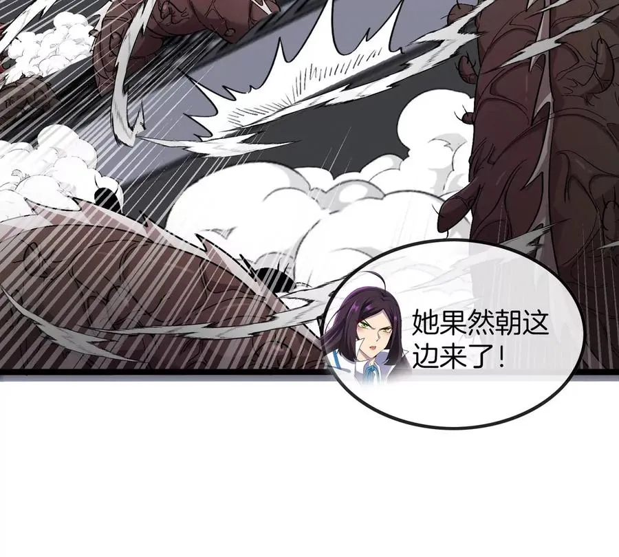 第33话 不让破门，还可以破房顶83