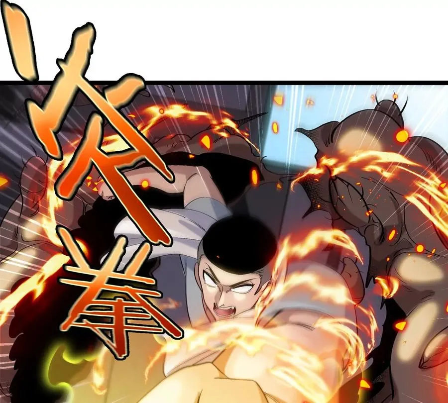 第32话 十六个陈虎一台戏29