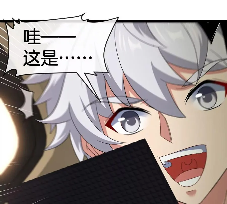 第41话 表彰大会57
