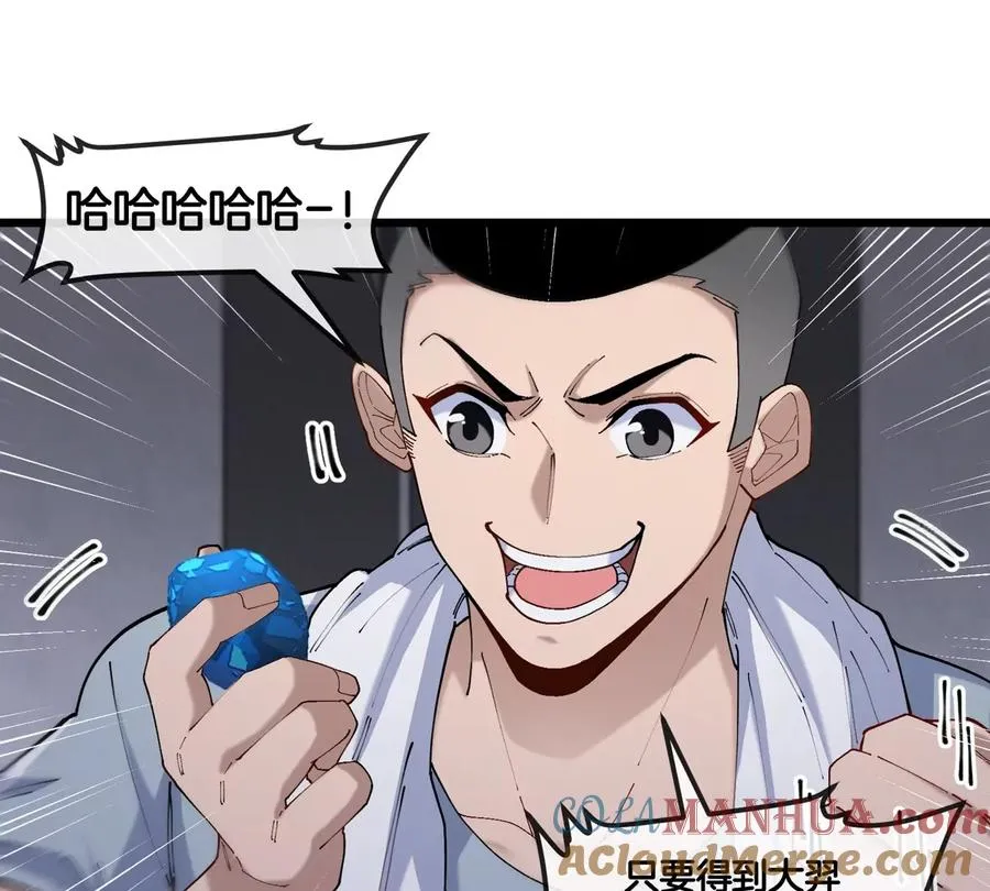 第31话 考生大乱斗112